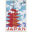 Japan Blossom Maxi Poster