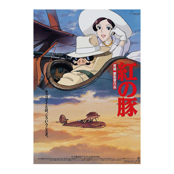 Ariety 30X40 Poster