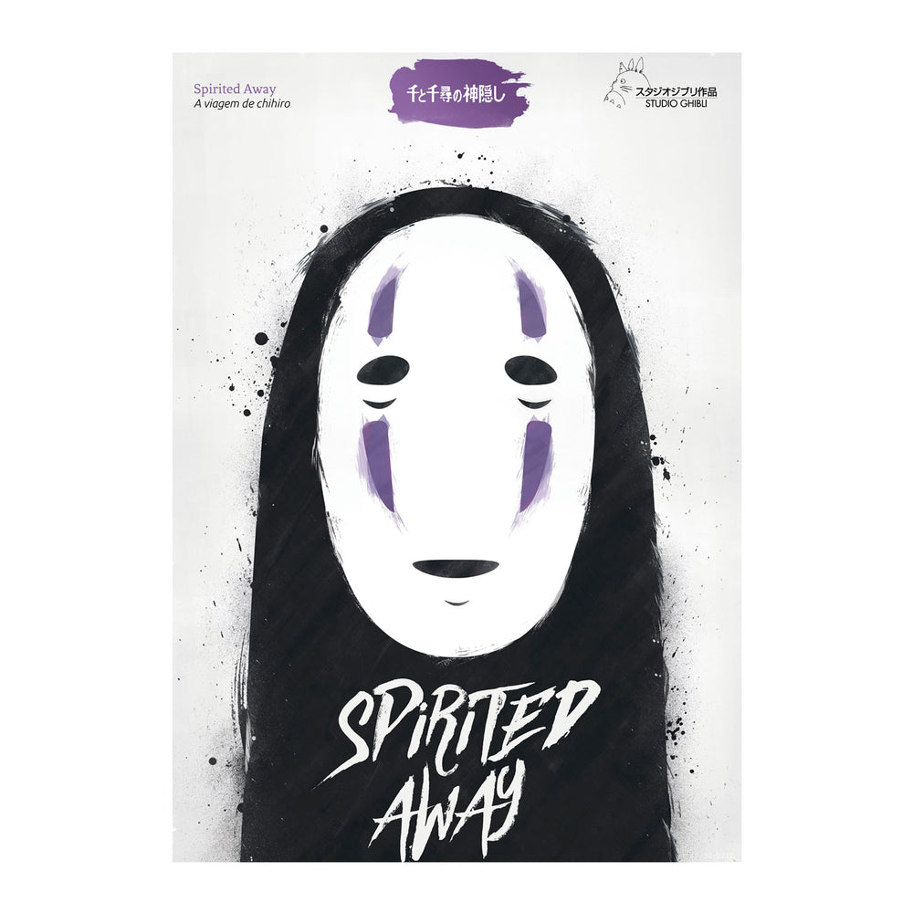 Spirited Away One Sheet 30X40 Poster