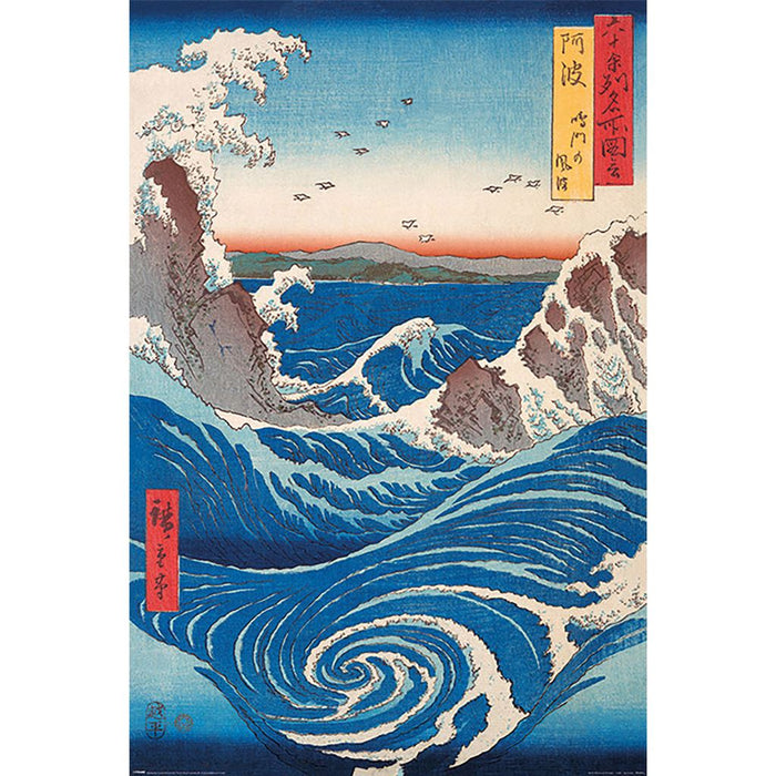 Hiroshige Naruto Whirlpool Maxi Poster