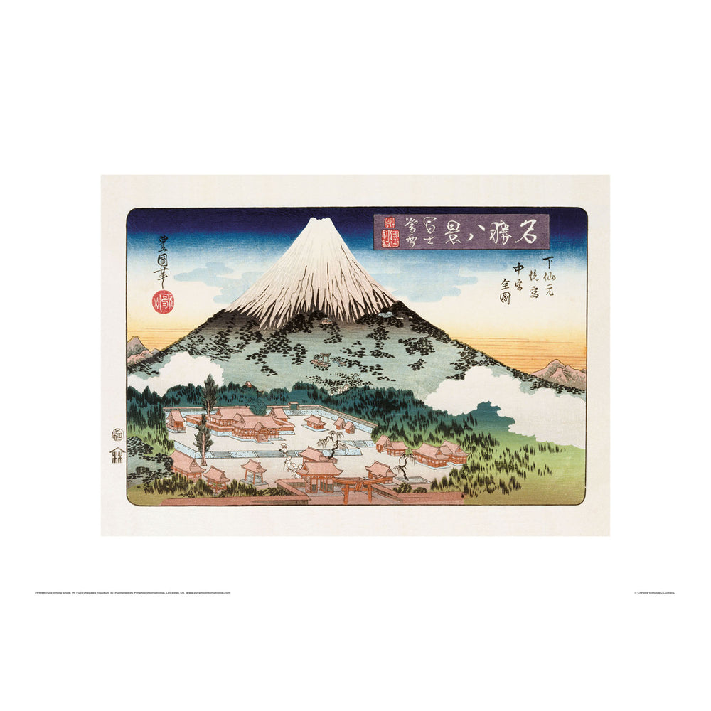 Mount Fuji 30X40 Poster