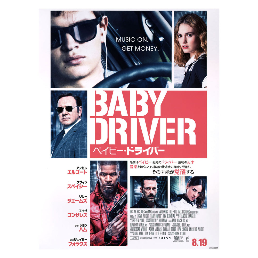 Baby Driver 30X40 Poster